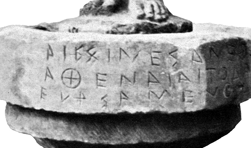 Schrift und Bild in der griechischen Plastik: Exemplarische Untersuchung am Beispiel Athens und Olympias von der Archaik bis in die Kaiserzeit